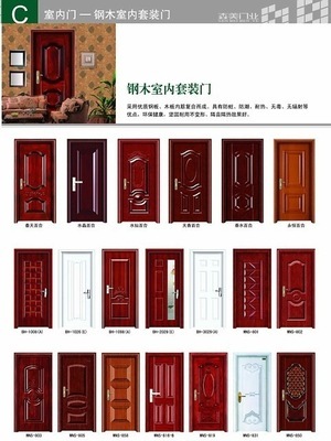 海口森美門業 匠心鑄就品質，專業打造家的守護神