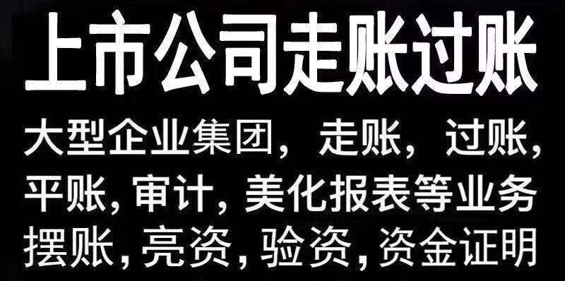 內(nèi)資外資增資資金證明