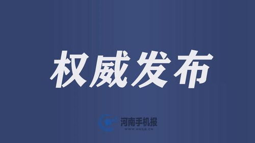 涉嫌嚴重違紀違法 濮陽一糧油購銷公司經(jīng)理和職工雙雙被查