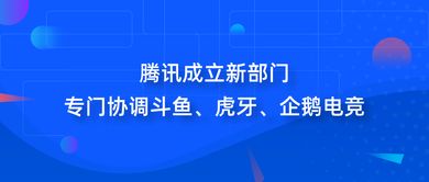 行業(yè)動(dòng)態(tài)一周聚焦 科技巨頭戰(zhàn)略調(diào)整，傳統(tǒng)品牌商標(biāo)爭(zhēng)議持續(xù)